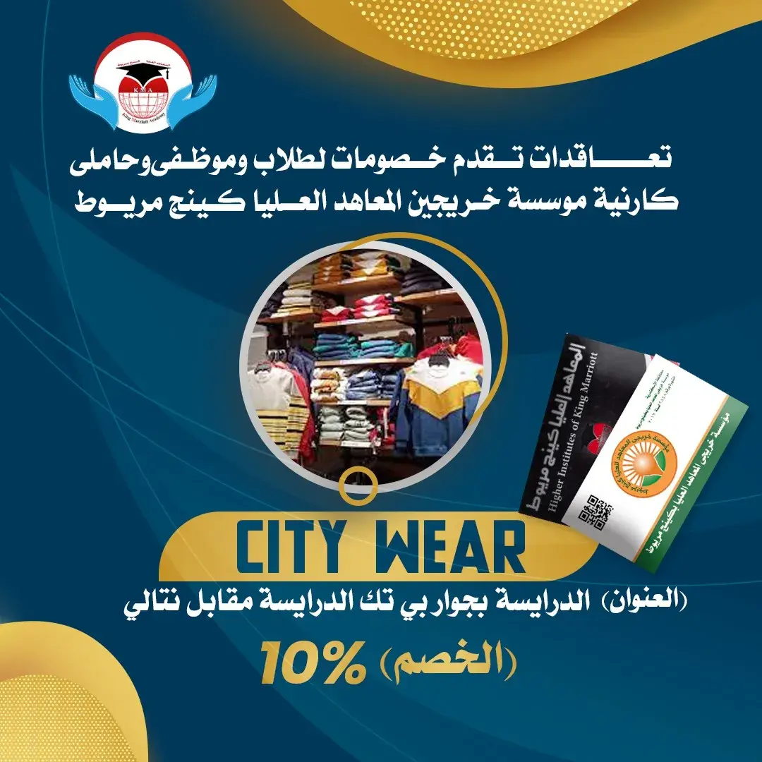 خصومات